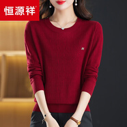 恒源祥羊毛衫女低領(lǐng)毛衣春秋2023新款薄款洋氣老媽針織打底衫上衣 酒紅 2XL 建議128-138斤