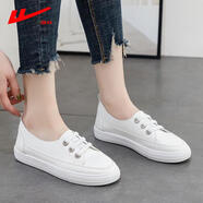 回力女鞋春夏季小白鞋女百搭休閑平底鞋子女一腳蹬透氣軟底鞋 白色38