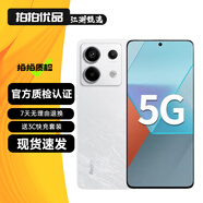 小米 紅米 Note13 Note13Pro 13Pro+ 二手5G手機(jī) 超細(xì)窄邊全面屏游戲拍照手機(jī) 【Note13Pro】星沙白 12GB+512GB 99新 嚴(yán)選尖貨 電池效率極佳