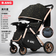 奔昂 嬰兒推車可坐可躺輕便避震寶寶折疊嬰兒車雙向BB童車手推車 升級滿天星+一鍵單手收+可坐躺+雙向推行+四輪高配