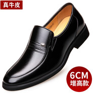 GNAI真牛皮商務(wù)正裝皮鞋男士透氣中年老年人防滑老人爸爸休閑男鞋子男 黑色【隱形內(nèi)增高】四季款 43 碼 (265mm)