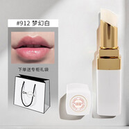 Chanel/香奈兒可可小姐潤唇膏3g柔潤護(hù)唇膏 國內(nèi)專柜 七夕禮物 912-夢(mèng)幻白