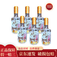水井坊 典藏大師 375ml 品鑒 擺柜 收藏 送禮 濃香型 2025年 375mL 6瓶 38度 裸瓶品鑒