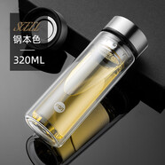 富光 玻璃杯男女便攜茶水分離杯雙層透明水杯茶杯大容量杯子定制logo 本色320ml（升級鋼蓋） 320ml