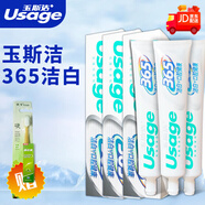云漢3支云漢玉斯?jié)嵮栏嗾?65潔白口腔健康雙重薄荷180g大支裝清潔 潔白口腔健康180g 1支