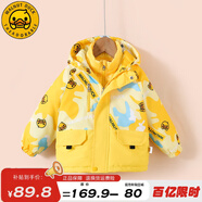 WALNUT DUCK小黃鴨兒童冬季新款2024羽絨內(nèi)膽兩件套男女童連帽冬裝外套FK700 黃色（700） 150（建議身高145-155）