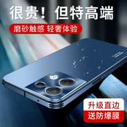 天覺(jué) 適用oppo reno8手機(jī)殼 reno8pro保護(hù)套全包防摔超薄直邊電鍍磨砂男商務(wù)潮款硬殼 reno8【深海藍(lán)】升級(jí)直邊+輕奢質(zhì)感