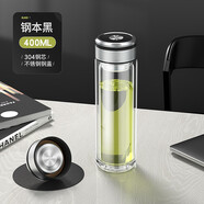 南極人雙層玻璃杯大容量男學(xué)生水杯便攜家用帶蓋茶水分離泡茶杯透明杯子 鋼本黑400ml【高硼硅玻璃+濾網(wǎng)】