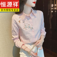 恒源祥春秋裝2024年新款時(shí)尚刺繡純棉加絨襯衣長(cháng)袖全棉襯衫女士洋氣 粉紅色 2XL