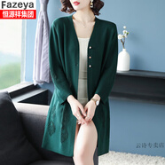 彩羊（Fazeya）冰絲針織開(kāi)衫女中長(zhǎng)款夏季2023新款長(zhǎng)袖薄款披肩外搭鏤空春秋外套 墨綠色 XL 120-130斤
