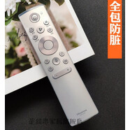 縈娪海..信電視遙控器保護(hù)套CRF5E60海信激光電視語音遙控器保護(hù)套硅 兩個(gè)軟硅膠保護(hù)套 【不含遙控器】