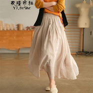 衣瑾帛社棉麻半身裙女夏新品文藝小清新竹節(jié)棉雙層半身裙中長款寬松顯瘦仙女裙百搭大擺裙 杏色 均碼