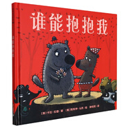 誰能抱抱我(精)