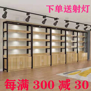 化妝品貨柜鞋架煙酒展柜產(chǎn)品展示柜展示架化妝品展示柜倉(cāng)儲(chǔ)貨架鞋店樣品陳列置物架隔斷層架美容院貨柜 四層長(zhǎng)60寬34高125無(wú)柜