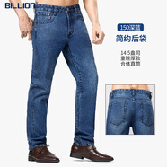 BILLION重磅加厚牛仔褲男直筒秋冬季純棉厚實(shí)高檔商務(wù)休閑褲易穿搭J16646 150深藍 30 (2.37尺)