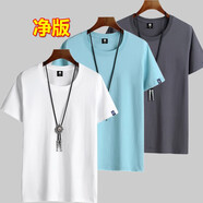 卡帝自由保羅（KADIZIYOUBAOLUO）【純棉體恤三件裝】夏裝短袖t恤男圓領(lǐng)T恤大碼男裝上衣純色半截袖 白+淺藍(lán)+鐵灰 XL建議135-150斤