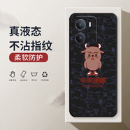 小寸心 iqooz8手機(jī)殼iQOOZ8X保護(hù)套z5/z6x液態(tài)硅膠全包防摔個(gè)性創(chuàng)意陰影宇航員潮牌軟殼 【經(jīng)典黑-牛牛惡魔】 iQOOZ8