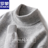 羅蒙(ROMON)輕奢2025冬季羊毛針織衫男高領加絨加厚毛衣青年純色套頭 淺灰色 2XL