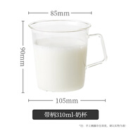 利快日本進(jìn)口CAST系列耐熱玻璃茶杯咖啡杯牛奶杯水杯果汁杯泡茶杯子 耐熱玻璃杯 310ml