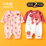 迪迪熊日記（DIDIXIONGRIJI）2件裝嬰兒衣服春秋季長袖連體衣純棉新生兒衣服0-3龍年寶寶春秋裝 長袖(淑女櫻桃+草莓熊) 73cm
