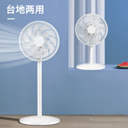 先鋒(SingFun)家用電風(fēng)扇落地扇米白風(fēng)扇節能宿舍小風(fēng)扇臺地扇空氣循環(huán)扇靜音大風(fēng)量風(fēng)扇DLD-D17