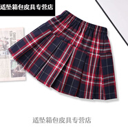 花淯百褶裙短裙半身裙英倫風(fēng)JK格子韓版學(xué)院風(fēng)校服裙子演出舞蹈裙 紅格裙 170CM