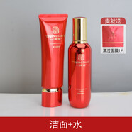 一清堂官旗艦新品清瀅水精華液水乳套裝平衡水精華潔面露改善水油平衡 潔面+水/ 送面膜1片