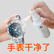 家の物語（KATEI STORY）日本機械手表清洗液黃金首飾戒指項鏈去污保養(yǎng)清潔劑不銹鋼清潔 60ml