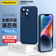 品勝 適用蘋果14Plus手機(jī)殼 iphone14Plus柔性液態(tài)手機(jī)殼全包防摔超薄保護(hù)套親膚手感直邊保護(hù)殼藍(lán)色