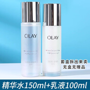 玉蘭油（OLAY）禮盒套裝復顏二代淡紋玻尿酸黑眼圈眼袋淡化細紋提拉緊致 光曜精華水150ml+水凝乳100ml