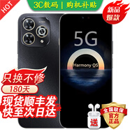 華為手機華為Mate70pro選購鏈接】 新品5G智選手機80pro 新機2025上市 昆侖玻璃 十倍抗摔 地震預警 星空黑【8GB+256GB】 藍牙套裝版【3年質(zhì)保+180天只換不修】