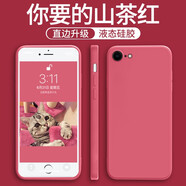 墨迪（Muedy）適用于蘋果6splus手機(jī)殼iPhone6 plus保護(hù)套直邊液態(tài)硅膠簡約防摔軟殼 蘋果6/6s通用-山茶紅