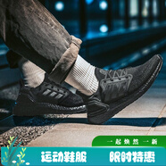 阿迪達(dá)斯（adidas）新品男子 boost 運(yùn)動(dòng)鞋防滑耐磨休閑輕便跑步鞋 D97442 EG0691 42.5