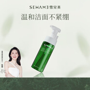 雪完美雪完美氨基酸控油潔面泡沫150ml男女深層清潔慕斯洗面奶 氨基酸控油潔面慕斯150ml