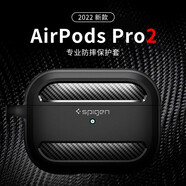 spigenSpigen蘋果Airpods pro2保護(hù)套apple 保護(hù)殼第2代藍(lán)牙無線耳機(jī)充電盒子防摔硅膠殼 經(jīng)典黑 Air Pods pro第2代