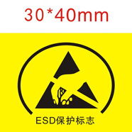 歐知哲（OZ）ESD靜電標(biāo)簽防靜電警示靜電防護(hù)正方形25MM防靜電標(biāo)識(shí)貼紙ESD標(biāo)識(shí) ESD保護(hù)標(biāo)志30x40mm 200貼 0cm*0cm 看選項(xiàng)