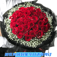 花家都教師節(jié)鮮花同城配送生日禮物女友33朵紅玫瑰花束表白送老婆閨蜜 33朵紅玫瑰花束·推薦款 同城配送 今日達(dá) 可預(yù)定日期