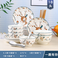 風(fēng)飛沙碗碟套裝家用4-6人陶瓷碗盤組合餐具釉下彩創(chuàng)意動(dòng)物綠邊湯碗餐具 小鹿 4碗4盤4勺4筷2面碗