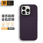 TGVI'S【真液態(tài)硅膠】適用iphone16promax手機(jī)殼蘋果16pro磁吸Magsafe保護(hù)套全包防摔防指紋男女款軟邊殼 16pro【暗夜紫】Magsafe磁吸|肌膚手感 【真液態(tài)】原網(wǎng)原方-