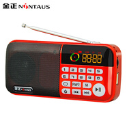 金正（NINTAUS） 金正迷你插卡音響收音機(jī) MP3數(shù)碼播放器便攜式迷你音箱外放老人隨身聽散步機(jī) 三電池升級(jí)版 標(biāo)配