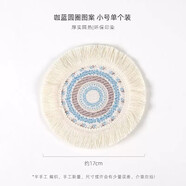 繽谷（Bigreat）民族風(fēng)圓形桌墊布藝流蘇編制隔熱墊高級感鍋墊防燙盤(pán)碗墊裝飾墊  咖藍圓圈小號