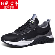 北甌公牛品牌輕奢男鞋夏季透氣運(yùn)動(dòng)鞋男鏤空網(wǎng)眼網(wǎng)面鞋男士軟底休閑跑步鞋 黑色B75235-1 42