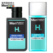 曼秀雷敦男士護膚化妝品套裝保濕活力潔面乳酷爽冰露潤膚液乳面霜滋潤保濕 潔面乳150ml+能量爽膚水120ml