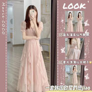 艾珠兒（Aizhuer）連衣裙新款2025夏季女裝收腰顯瘦法式仙女公主裙溫柔風(fēng)長裙子夏天 粉色 M