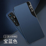 RNX 小米10手機殼小米10pro手機套5G至尊紀念版智能休眠翻蓋皮套保護套全包防摔殼情侶外殼 小米10s-寶藍色
