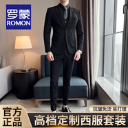 羅蒙（ROMON）定制新郎西服套裝男士商務(wù)職業(yè)正裝結(jié)婚禮服休閑英倫風(fēng)修身西裝男 三件套-黑色西服+西褲+馬甲 (送胸針+口袋巾) 6XL 碼(適合190-200斤)
