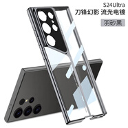 三星（SAMSUNG）適用三星S24Ultra手機殼S23ultra秒變保時(shí)捷鏡頭電鍍幻影保護殼套 先鋒限定【羽紗黑】 鎏光電鍍丨秒變保 三星Galaxy S24 Ultra