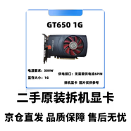 COLORFUL拆機(jī)臺(tái)式電腦游戲顯卡GT610GTX650750ti9602G4G吃雞LOL高清4K原裝 GTX960 4G DDR5 其他