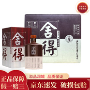 舍得 品味舍得 52度 公斤裝 濃香型白酒 純糧 收藏送禮 2018年產(chǎn) 1000ml*4瓶