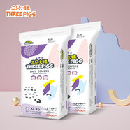 三只小豬（The three piggy）拉拉褲全芯設(shè)計(jì)輕薄透氣干爽男女寶寶尿不濕囤貨裝 拉拉褲XL碼72片/新舊款隨機(jī)發(fā)貨